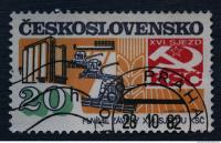 postage stamp 0033